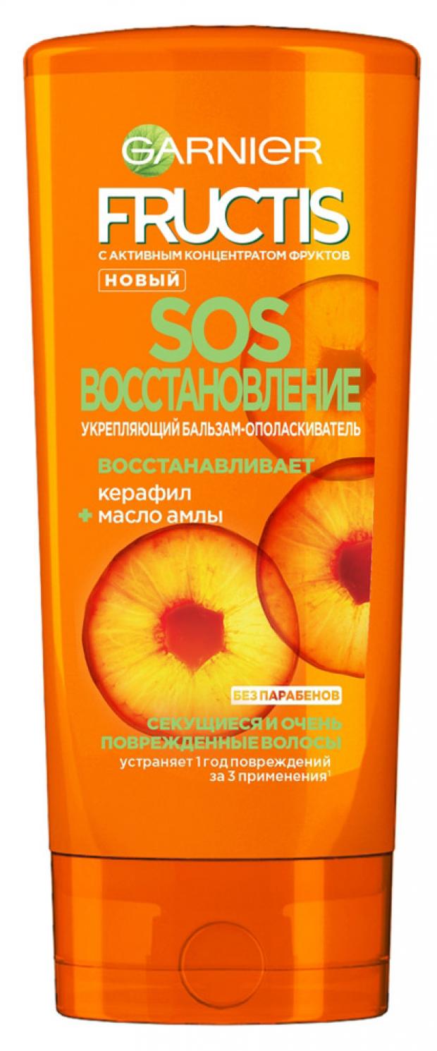 Бальзам-ополаскиватель для волос Garnier Fructis SOS Восстановление, 200 мл бальзам для волос garnier fructis sos восстановление 200 мл c4633723 c4633722 c4633721