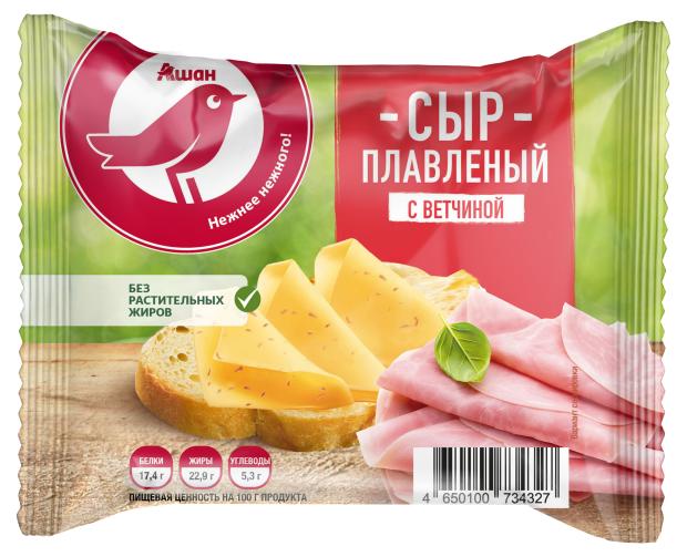Сыр плавленый АШАН Красная птица слайсы с ветчиной 45% БЗМЖ, 130 г