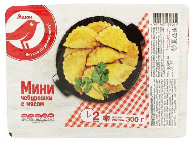 Чебуреки мини АШАН Красная птица с мясом, 300 г