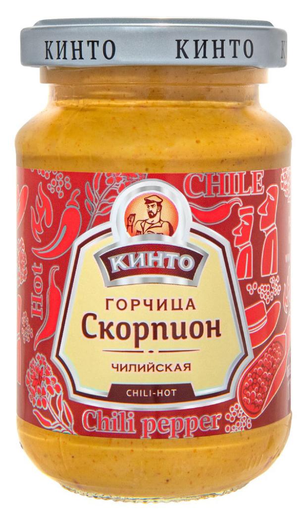 Горчица Кинто Скорпион чилийская 170 мл 99₽