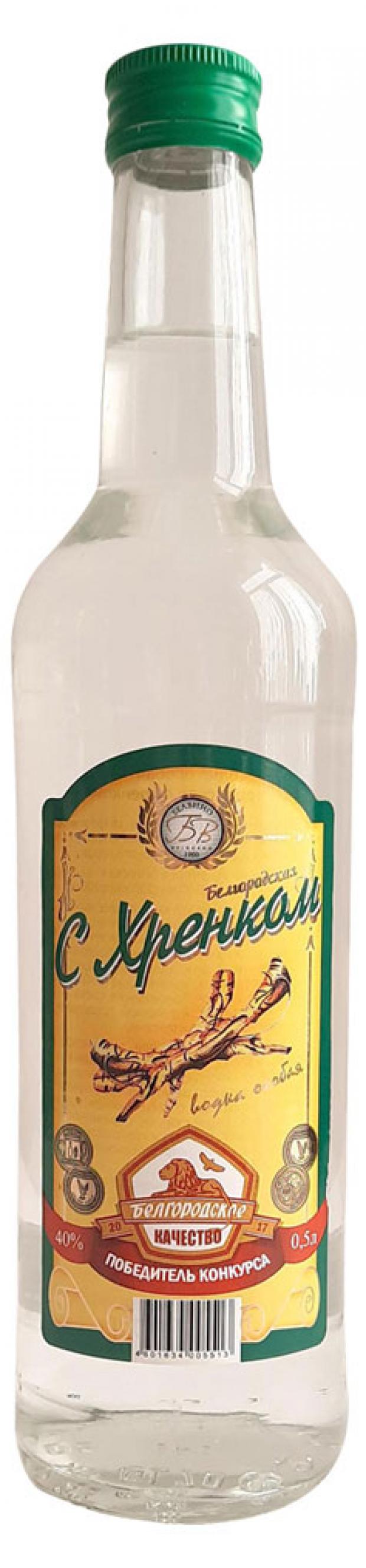 Водка Белгородская с хренком Особая Россия, 0,5 л