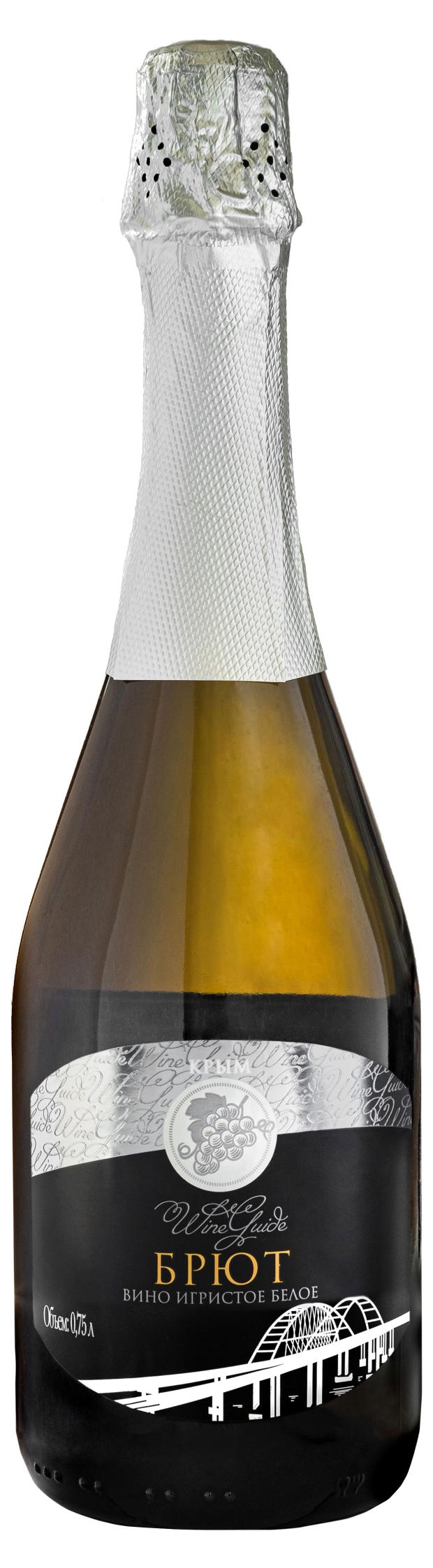

Игристое вино Wine Guide брют белое Россия, 0,75 л