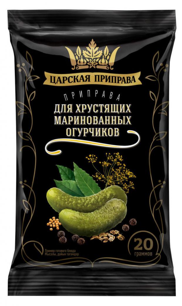 

Приправа Царская приправа для хрустящих маринованных огурчиков, 20 г