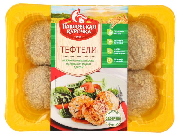 

Тефтели из мяса птицы Павловская Курочка, 420 г