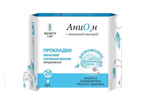 

Прокладки ежедневные Secrets Lan Анион, 20 шт