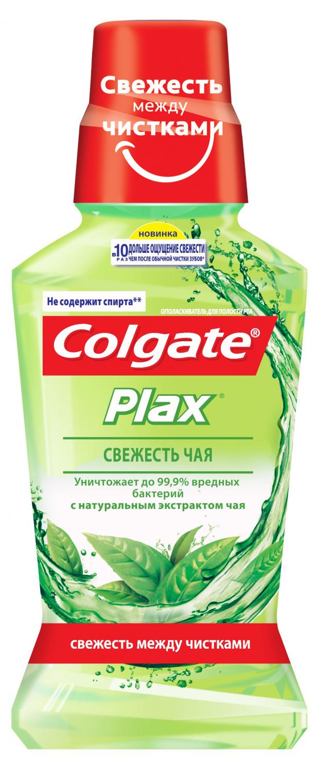 

Ополаскиватель для полости рта антибактериальный Colgate Plax Свежесть чая, 250 мл