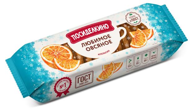 

Печенье Посиделкино Овсяное с апельсиновыми цукатами, 275 г