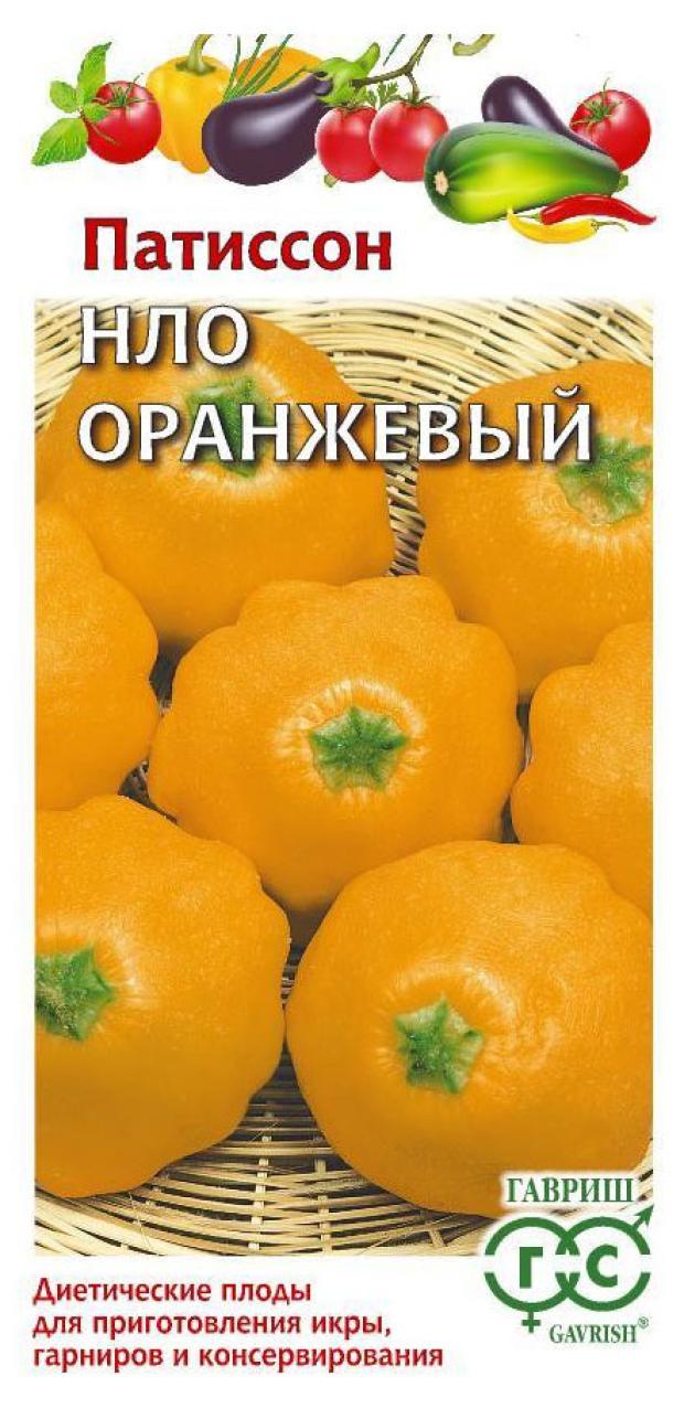 

Семена Гавриш Патиссон НЛО Оранжевый, 1 г