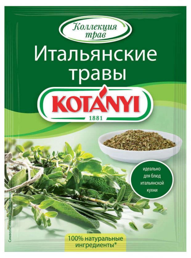 

Приправа KOTANYI Итальянские травы, 14 г