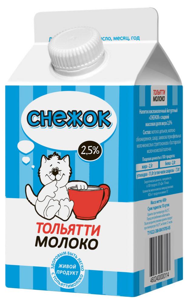 Снежок Тольяттимолоко 2,5% БЗМЖ, 400 мл