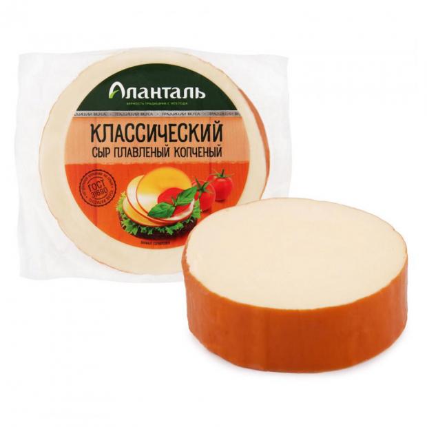 Сыр плавленый Аланталь копченый 40% БЗМЖ, 125 г