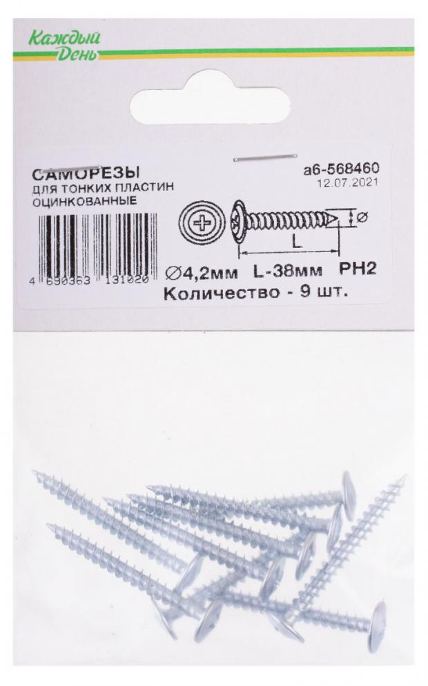 Саморез Каждый день для тонких пластин 4,2x38, 9 шт