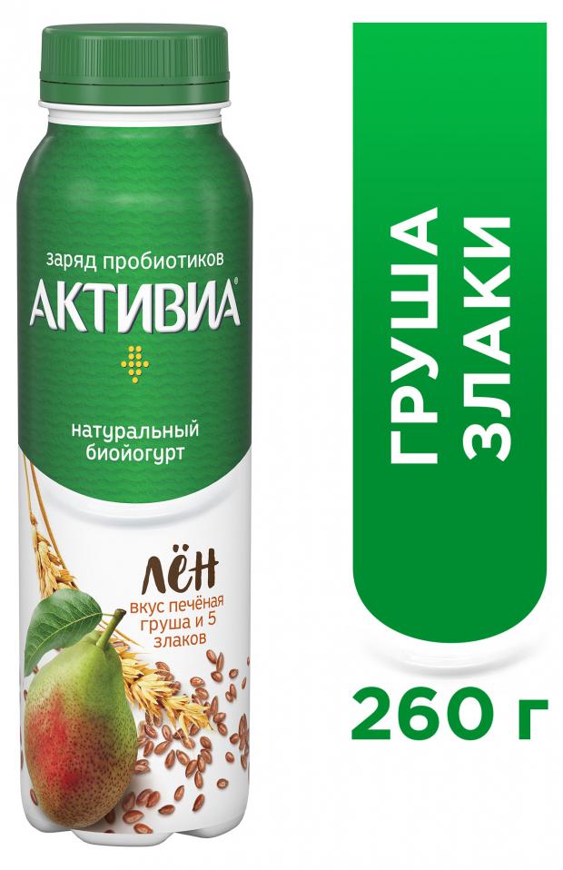 

Йогурт питьевой «Активиа» печеная груша 5 злаков и семена льна 2,1%, 260 г