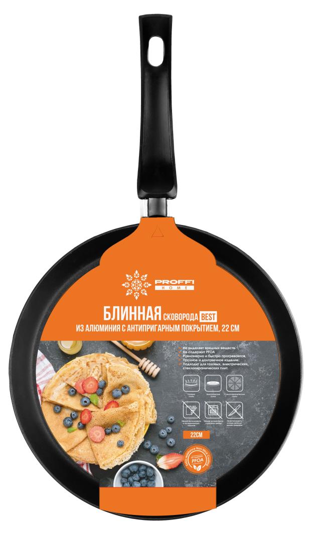 Сковорода блинная PROFFI KITCHEN Best из алюминия с антипригарным покрытием черная, 22 см сковорода блинная престиж 22 см виктория