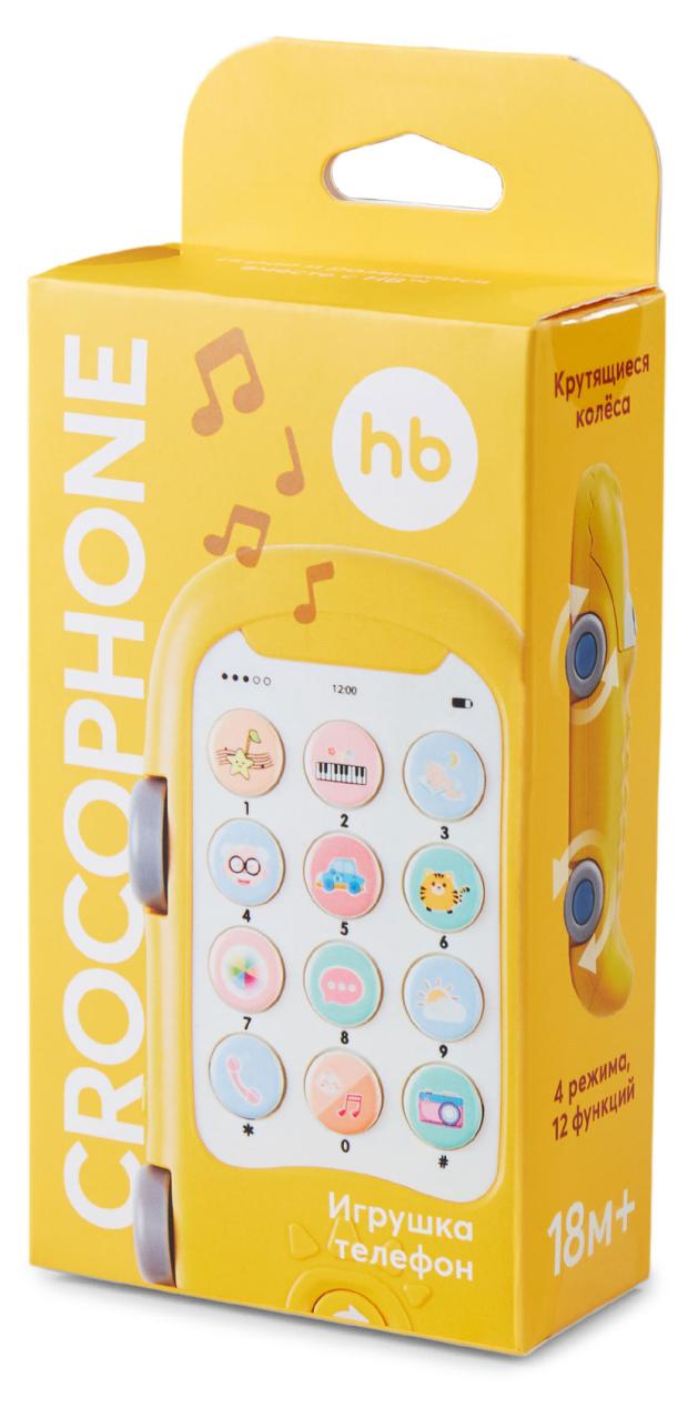 

Игрушка телефон Happy Baby Crocophone