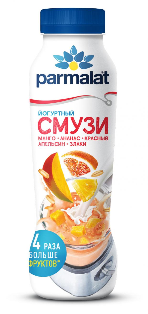 Смузи йогуртный Parmalat манго ананас красный апельсин злаки 1,2%, 280 мл