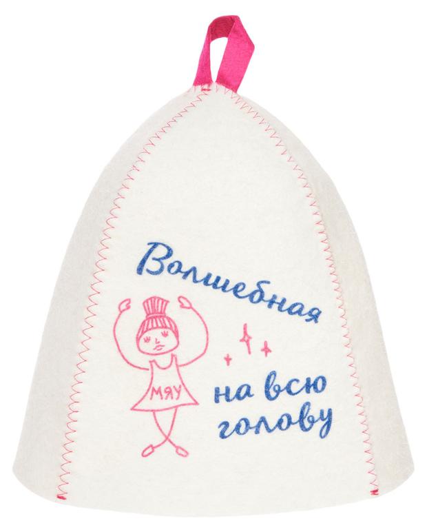 

Шапка банная ГлавБаня Мать драконов/Волшебная
