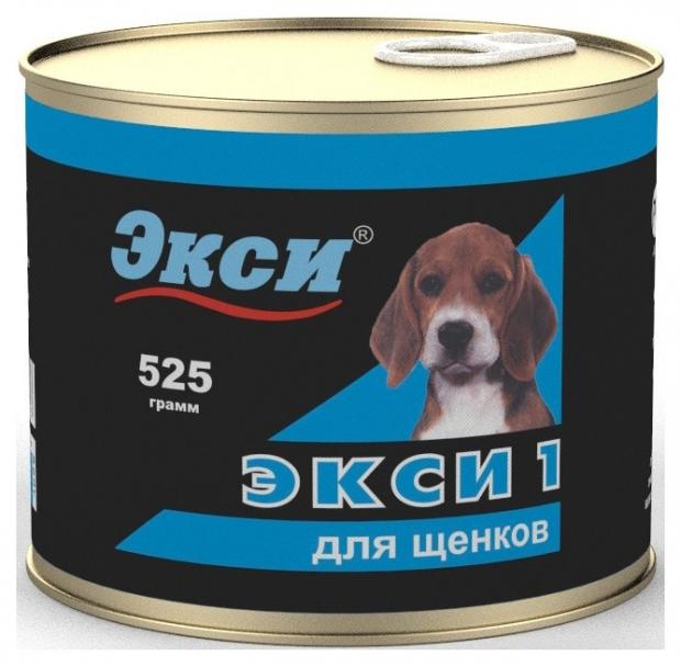 Консервы для щенков Экси-1 , 525 г