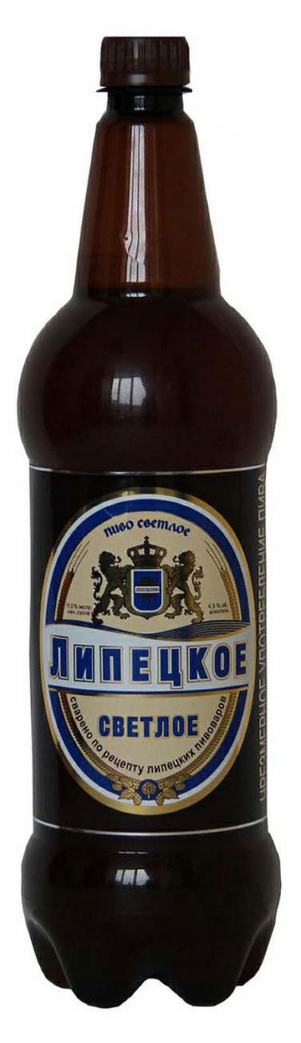 Пиво Липецк Купить