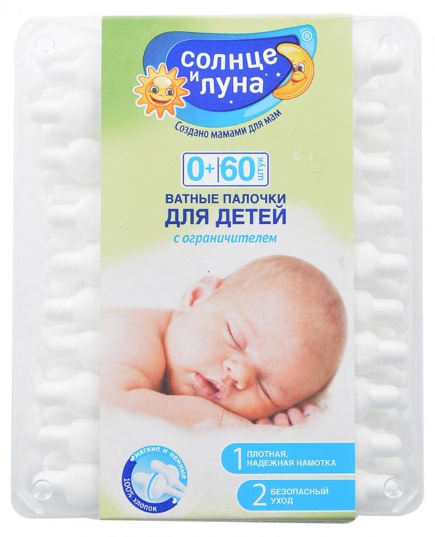 

Ватные палочки детские Aura с ограничителем, 60 шт
