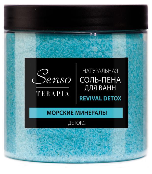 Соль-пена для ванн Senso Terapia Revival Detox, 600 г