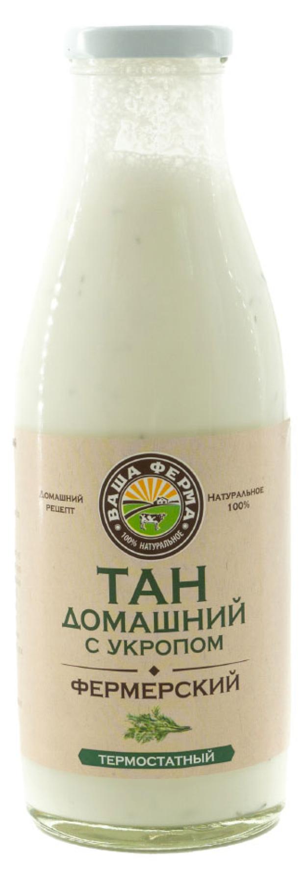 Тан Ваша ферма Домашний с укропом фермерский 1,7-2,5% БЗМЖ, 500 мл