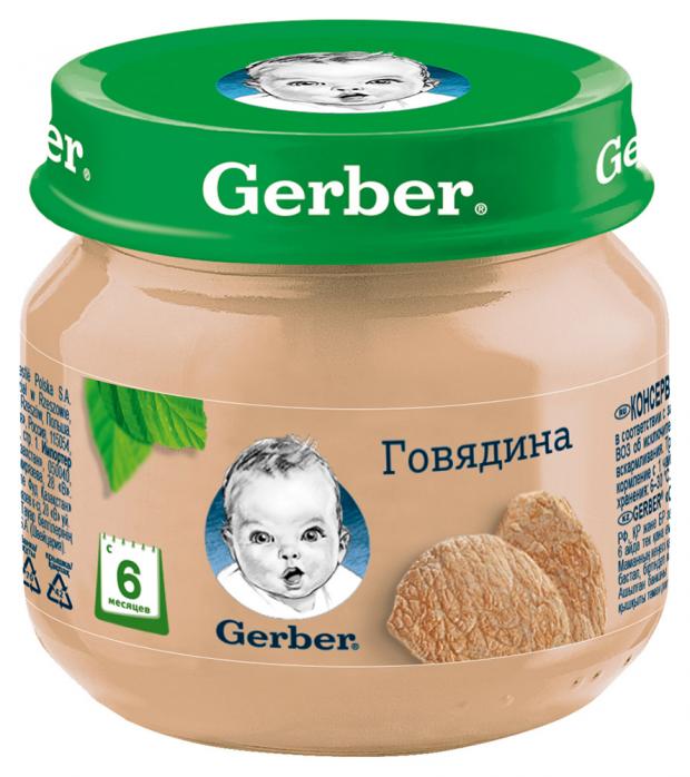

Пюре Gerber говядина с 6 мес., 80 г