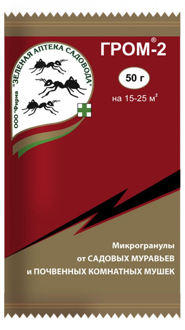 Микрогранулы от муравьев и почвенных мушек Зеленая Аптека Садовода Гром-2, 50 г