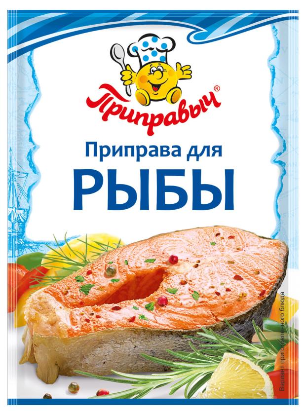 Приправа Приправыч для рыбы, 15 г