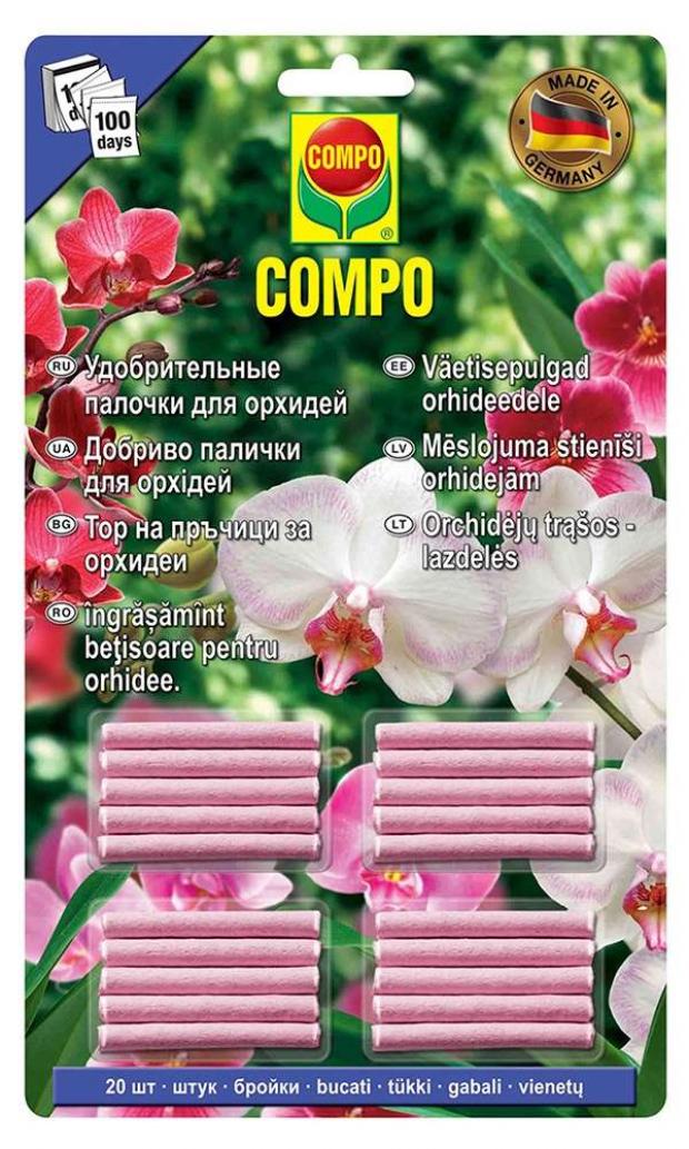 

Удобрения-палочки для орхидей Compo Sana, 20 шт