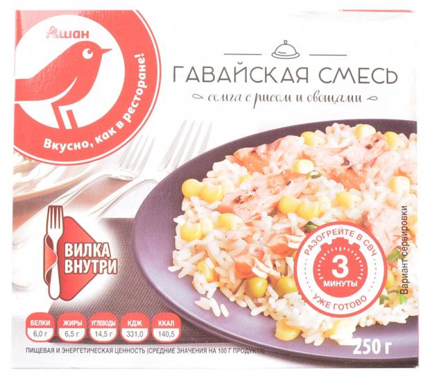 

Смесь гавайская АШАН сёмга с рисом и овощами, 250 г