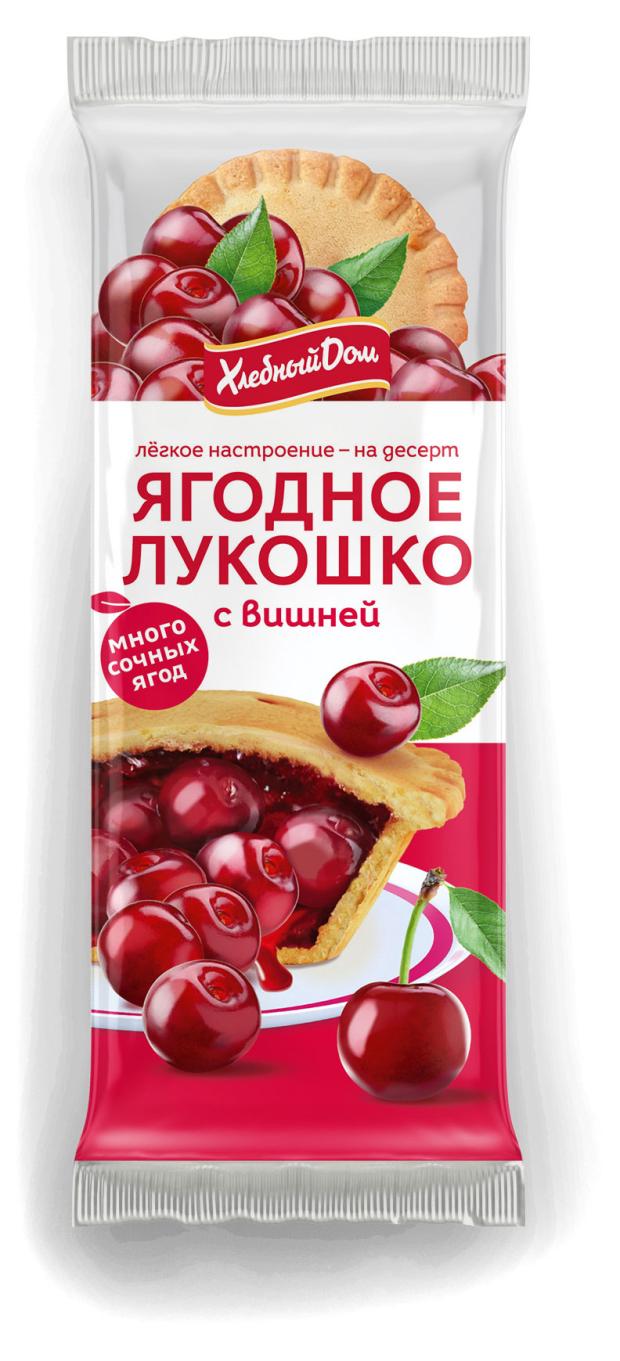 Кекс Ягодное лукошко Хлебный Дом с вишней, 140 г ягодное лукошко хлебный дом малиновый чизкейк 140 г