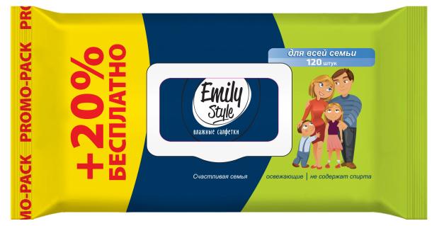 

Влажные салфетки Emily Style Для всей семьи, 120 шт