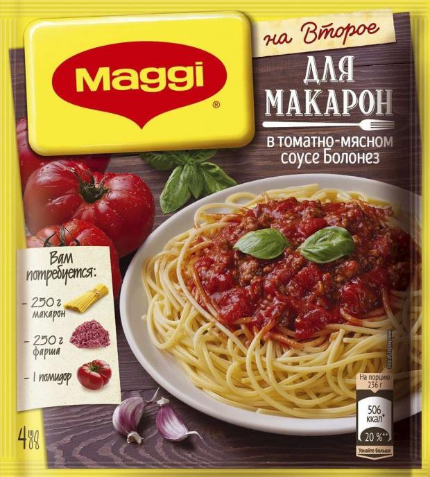 

Приправа на второе Maggi для макарон в томатно-мясном соусе Болоньезе, 30 г