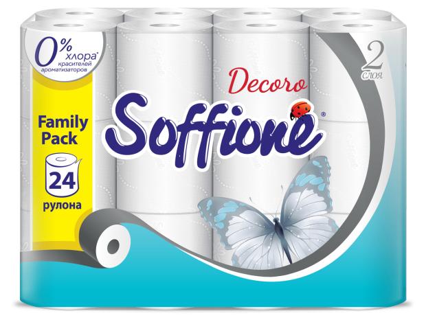 Туалетная бумага Soffione Family Pack белая 2 слоя, 24 рулона