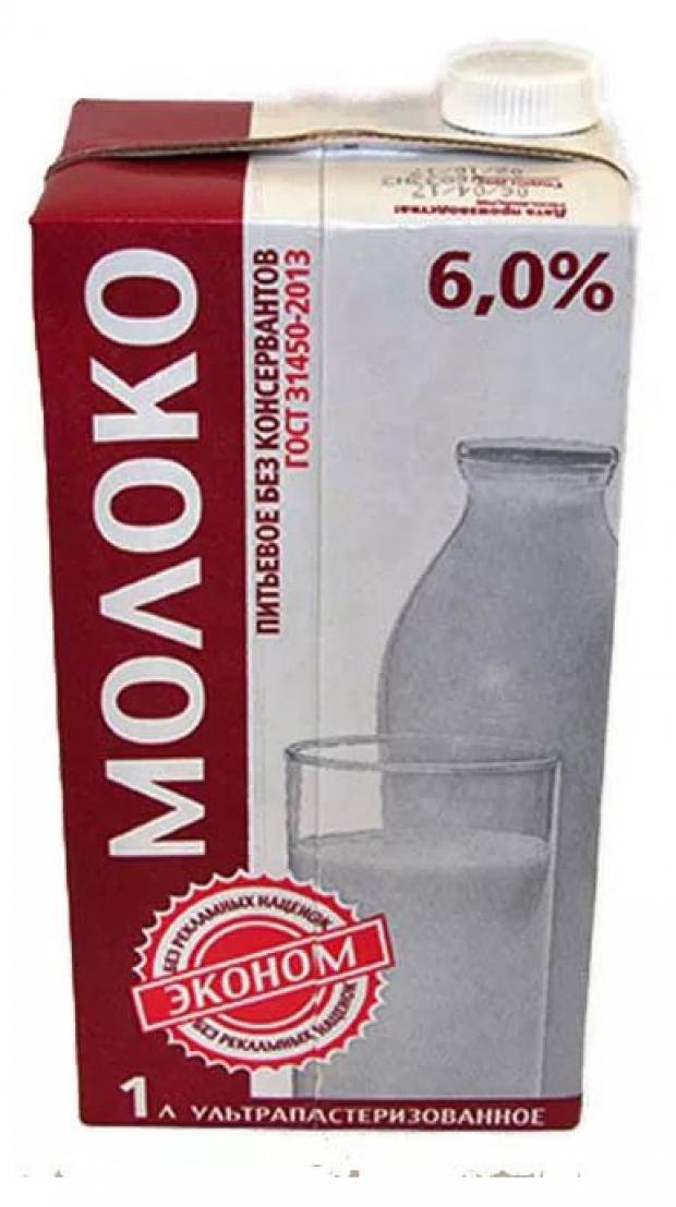 Фото Молоко Эконом