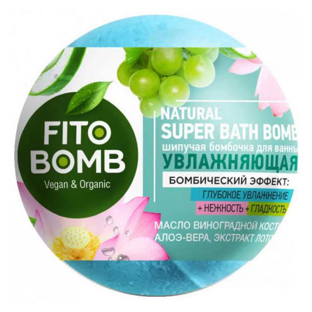 Шипучая бомбочка для ванны Fito Bomb Увлажняющая, 110 г