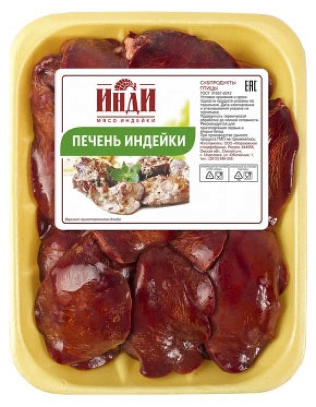 Печень индейки Инди охлажденная (0,4-0,6 кг), 1 упаковка ~0,6 кг