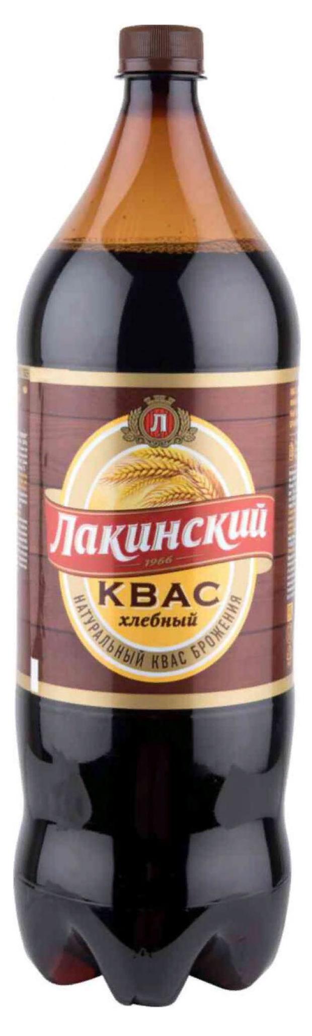 Квас Лакинский Хлебный, 2 л