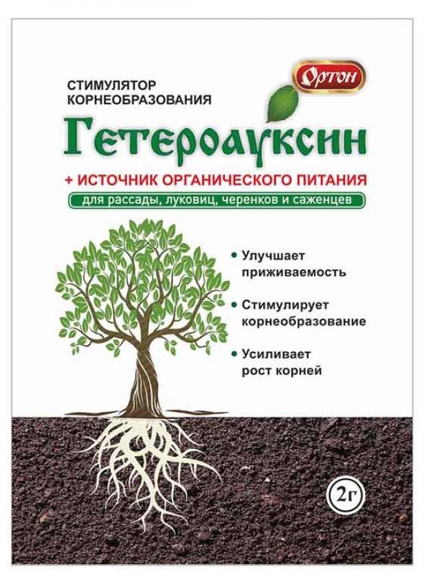 

Стимулятор корнеобразования «ОРТОН» Гетероауксин, 2 г