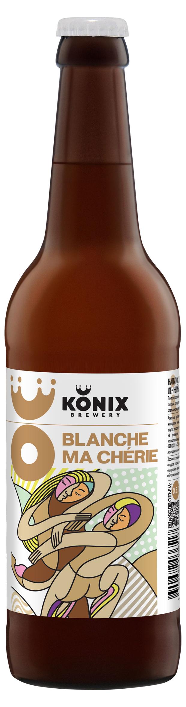 Пивной напиток Konix Brewery нефильтрованный неосветленный Blance Ma Cherie 4,5%, 500 мл