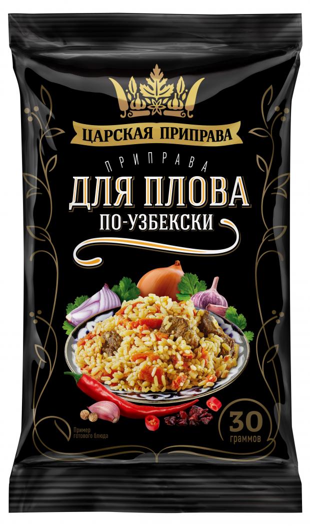 

Приправа для плова «Царская приправа», 30 г