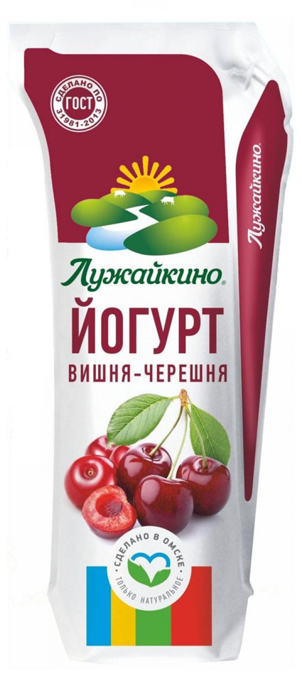 Йогурт Лужайкино питьевой вишня-черешня 2,5% БЗМЖ, 450 г