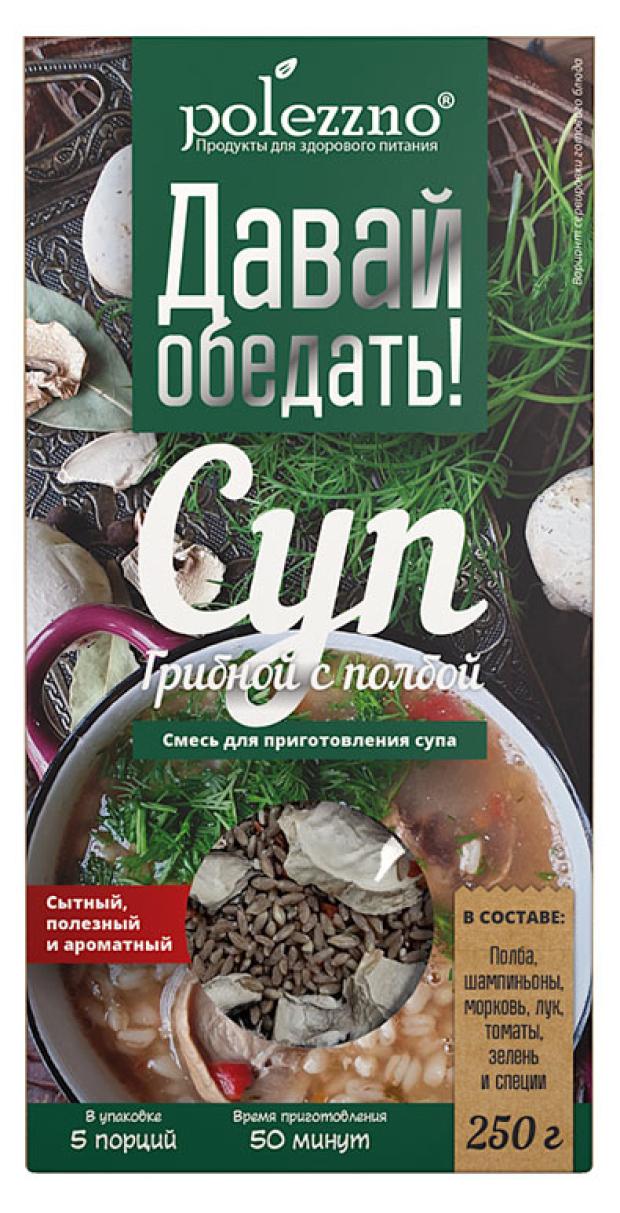 

Смесь для приготовления супа Polezzno суп грибной с полбой, 250 г