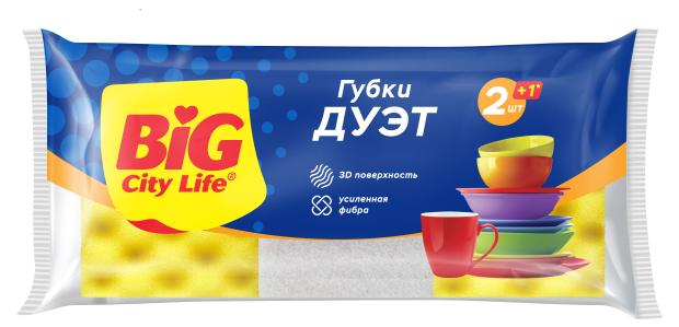 Губки для мытья посуды BIG CITY LIFE Дуэт 2+1