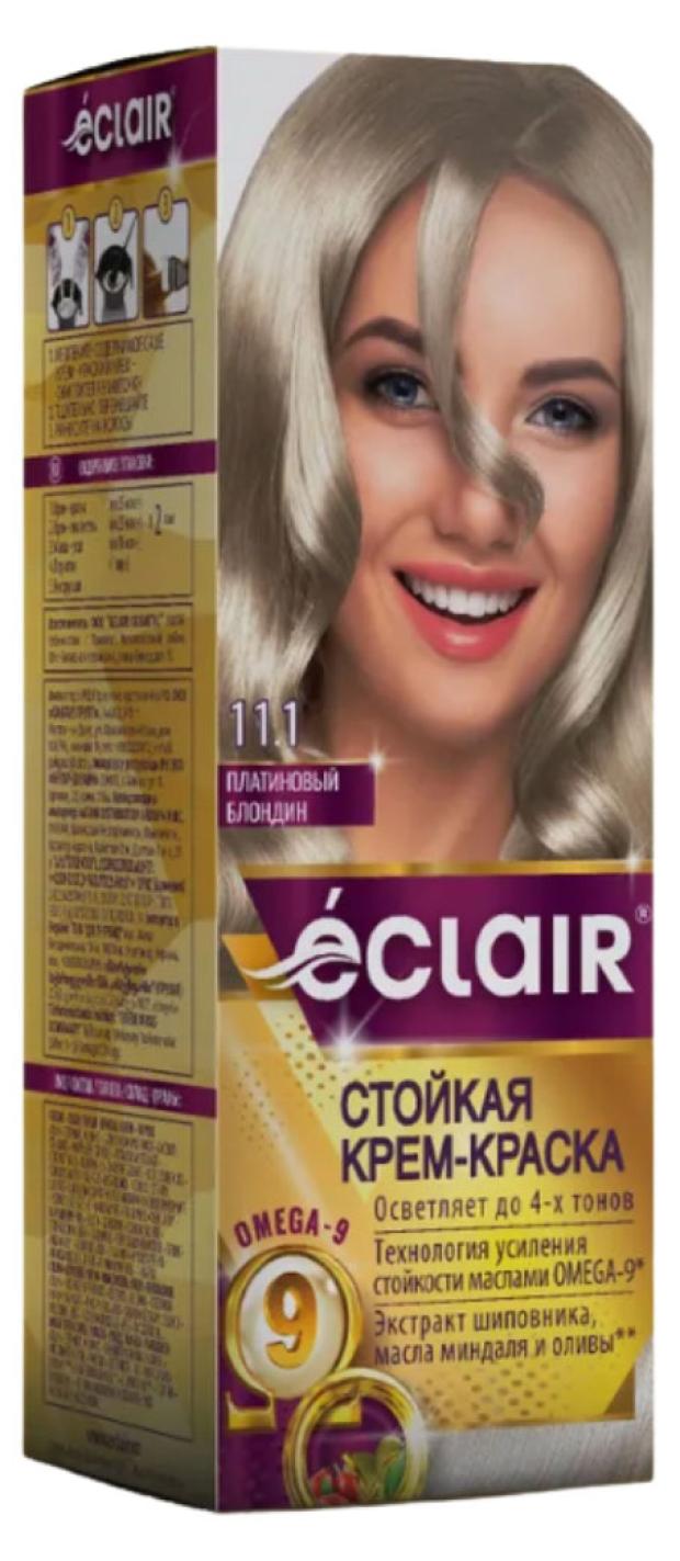

Крем-краска для волос Eclair Omega 9 Стойкая тон 11.1 Платиновый блондин / Blatinum blonde
