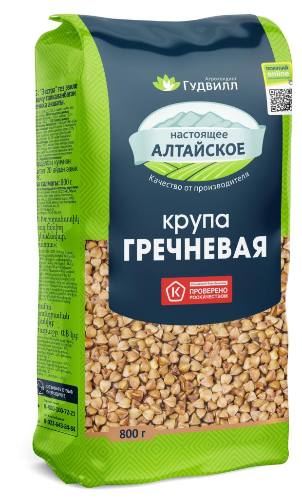 Крупа гречневая Гудвилл, 800 г