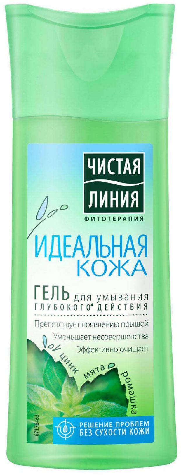 

Гель для умывания «Чистая Линия» глубокого действия, 100 мл