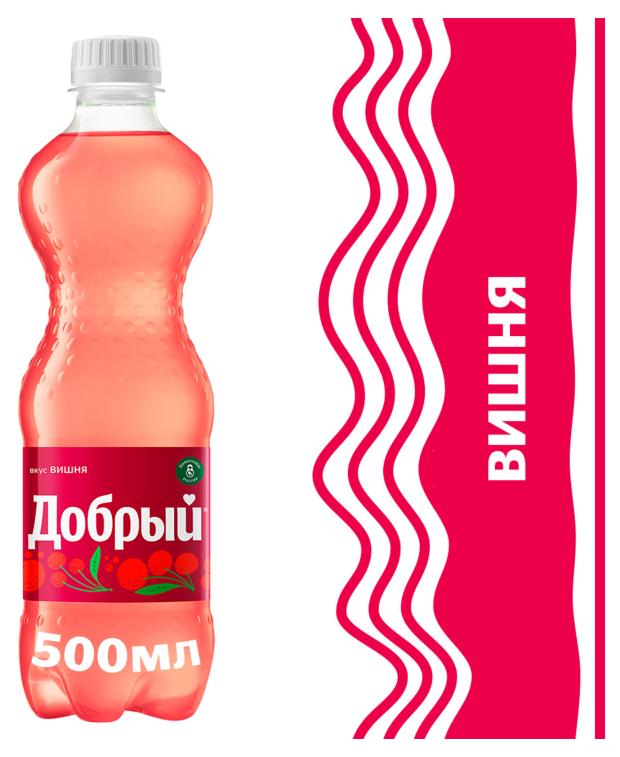 

Напиток газированный Добрый Вишня, 500 мл
