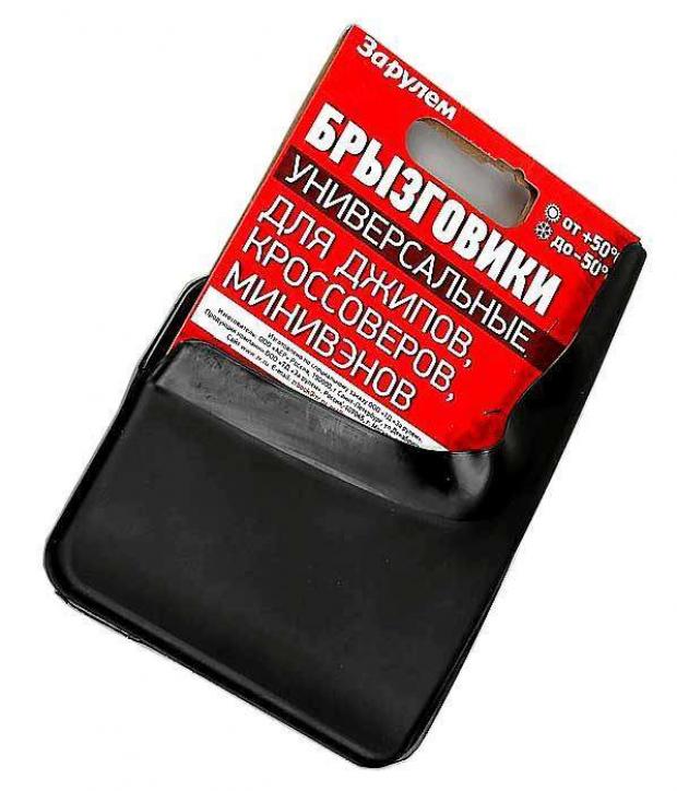 

Брызговики «За рулем» универсальные, 2 шт